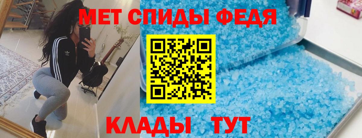 Камышин  Amphetamine Розовый  АМФ  Вход с VPN 