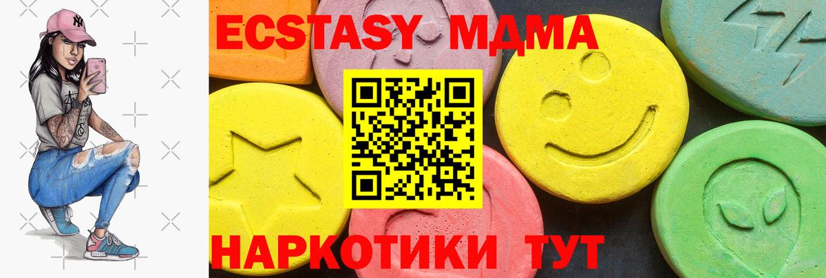 ЭКСТАЗИ Philipp Plein  ЭКСТАЗИ 250 мг  blacksprut зеркало  Камышин  Вход с VPN 