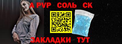 МДМА Лесосибирск