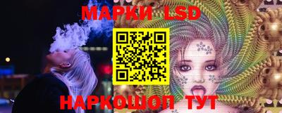 PSILOCYBIN Ливны