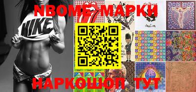 PSILOCYBIN Ливны