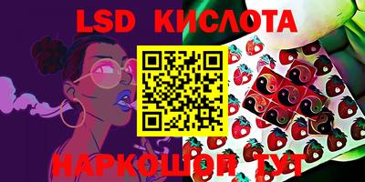 МДМА Лесосибирск