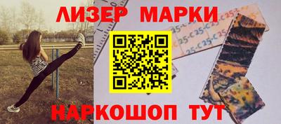 МДМА Лесосибирск