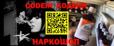 PSILOCYBIN Ливны
