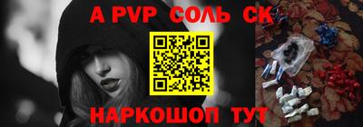 PSILOCYBIN Ливны