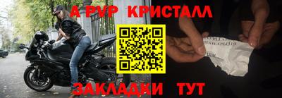 PSILOCYBIN Ливны