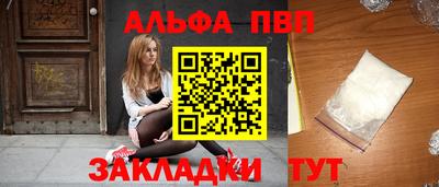 PSILOCYBIN Ливны