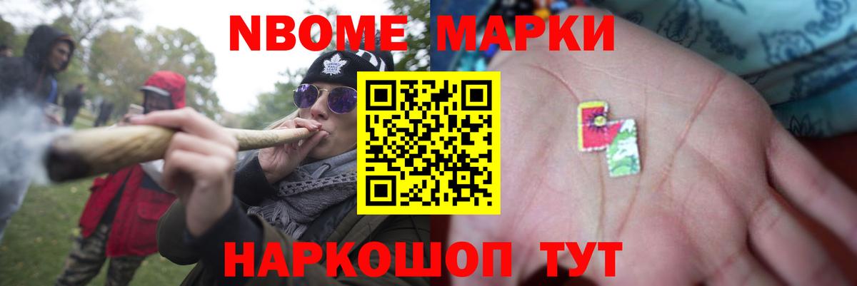 Камышин  Лсд 25 экстази ecstasy  Вход с VPN 