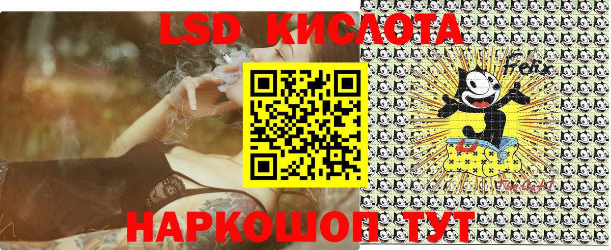 Марки 25I-NBOMe 1,5мг Камышин
